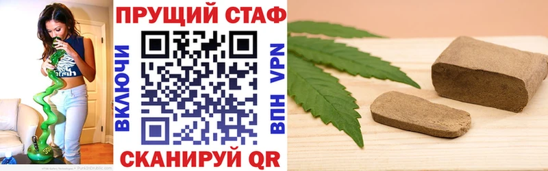 Наркошоп купить ГАШИШ  КОКАИН  Альфа ПВП  Меф мяу мяу  Новороссийск