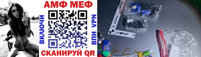 Amphetamine Premium  Купить  Новороссийск 