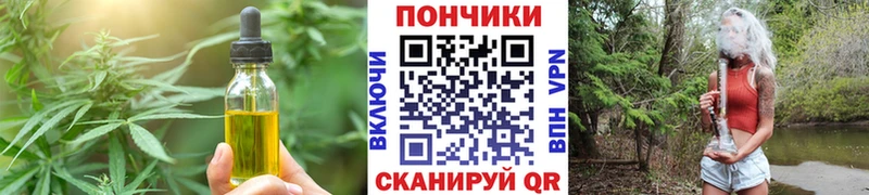 Купить где  Новороссийск  Печенье с ТГК марихуана 