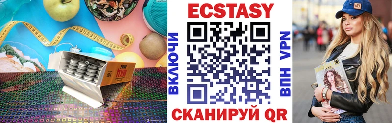 ЭКСТАЗИ Punisher  Купить где  Новороссийск 