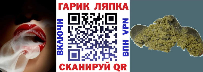 Купить закладки  Новороссийск  ГАШ гашик 