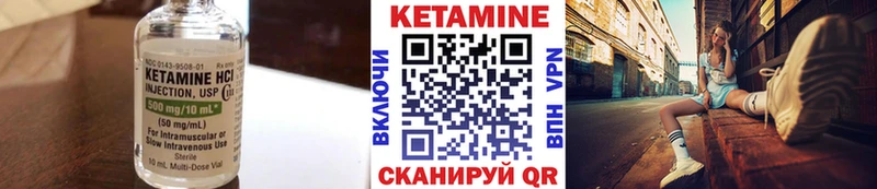Купить где  Новороссийск  Кетамин ketamine 