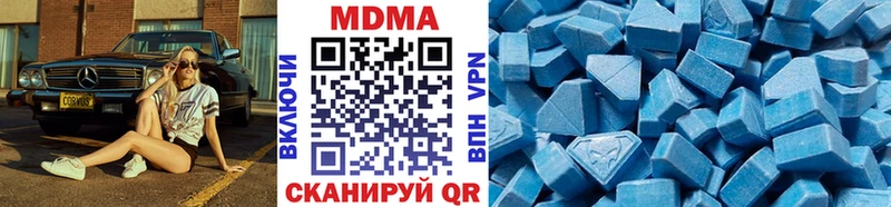 MDMA VHQ  Купить где  Новороссийск 